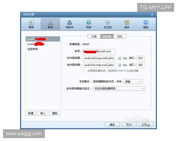 如何安全下载亚虎app并享受最佳游戏体验