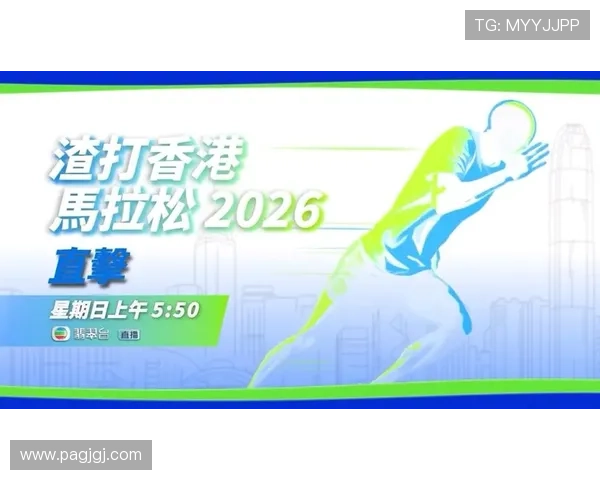 翡翠台在线网络直播高清流畅观看入口